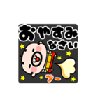 【動く】おやじ君★毎日エブリデー！（個別スタンプ：23）