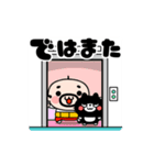 【動く】おやじ君★毎日エブリデー！（個別スタンプ：24）