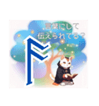 ルーン猫からの問いかけスタンプ（個別スタンプ：4）