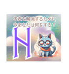 ルーン猫からの問いかけスタンプ（個別スタンプ：9）