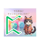 ルーン猫からの問いかけスタンプ（個別スタンプ：14）