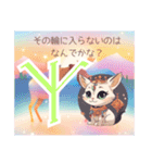 ルーン猫からの問いかけスタンプ（個別スタンプ：15）