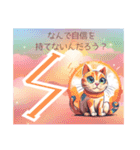 ルーン猫からの問いかけスタンプ（個別スタンプ：16）
