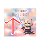ルーン猫からの問いかけスタンプ（個別スタンプ：17）