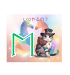 ルーン猫からの問いかけスタンプ（個別スタンプ：19）