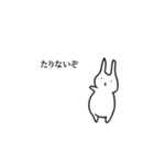 じゃがびやさんのすたんぷ（個別スタンプ：3）