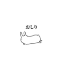 じゃがびやさんのすたんぷ（個別スタンプ：6）