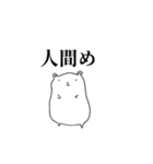 じゃがびやさんのすたんぷ（個別スタンプ：7）