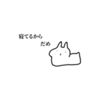 じゃがびやさんのすたんぷ（個別スタンプ：8）
