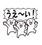 飛び出す▶感情的な小さい人【喜怒哀楽】（個別スタンプ：6）