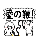 飛び出す▶感情的な小さい人【喜怒哀楽】（個別スタンプ：13）