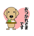 すべての犬に愛が届きますように 日常会話（個別スタンプ：10）