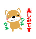 すべての犬に愛が届きますように 日常会話（個別スタンプ：17）