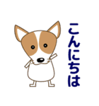 すべての犬に愛が届きますように 日常会話（個別スタンプ：18）