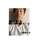 かずよぴスタンプ（個別スタンプ：6）