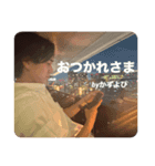 かずよぴスタンプ（個別スタンプ：7）