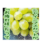 シャインマスカットが食べたいな▶飛び出す（個別スタンプ：5）