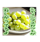シャインマスカットが食べたいな▶飛び出す（個別スタンプ：8）
