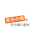 厨二病？スタンプbyGM（個別スタンプ：1）