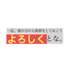 厨二病？スタンプbyGM（個別スタンプ：2）
