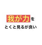 厨二病？スタンプbyGM（個別スタンプ：3）
