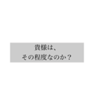 厨二病？スタンプbyGM（個別スタンプ：5）