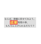 厨二病？スタンプbyGM（個別スタンプ：7）