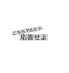 厨二病？スタンプbyGM（個別スタンプ：8）
