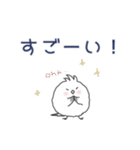 あまエナガの日常4（個別スタンプ：20）