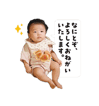 綴春のスタンプ（個別スタンプ：11）