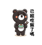 黒熊のLINEスタンプ 日常生活編 1 (繁体字)（個別スタンプ：2）