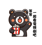 黒熊のLINEスタンプ 日常生活編 1 (繁体字)（個別スタンプ：5）