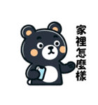 黒熊のLINEスタンプ 日常生活編 1 (繁体字)（個別スタンプ：7）
