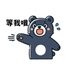 黒熊のLINEスタンプ 日常生活編 1 (繁体字)（個別スタンプ：8）