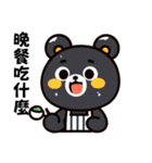 黒熊のLINEスタンプ 日常生活編 1 (繁体字)（個別スタンプ：11）