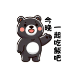 黒熊のLINEスタンプ 日常生活編 1 (繁体字)（個別スタンプ：12）