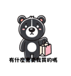 黒熊のLINEスタンプ 日常生活編 1 (繁体字)（個別スタンプ：13）