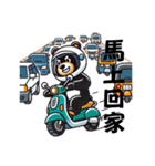 黒熊のLINEスタンプ 日常生活編 1 (繁体字)（個別スタンプ：15）