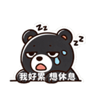 黒熊のLINEスタンプ 日常生活編 1 (繁体字)（個別スタンプ：16）
