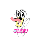 ようきゃなNくん（個別スタンプ：3）