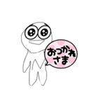ようきゃなNくん（個別スタンプ：6）