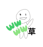ようきゃなNくん（個別スタンプ：8）