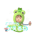 そうくん♡〜7ヶ月（個別スタンプ：3）