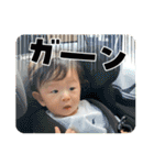 そうくん♡〜7ヶ月（個別スタンプ：6）