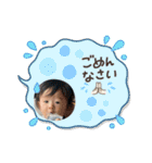 そうくん♡〜7ヶ月（個別スタンプ：14）