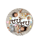 そうくん♡〜7ヶ月（個別スタンプ：16）