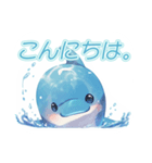 【毎日使える】気持ち伝えるかわいいイルカ（個別スタンプ：6）