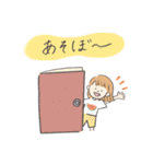 ゆかいな毎日スタンプ（個別スタンプ：7）