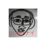 俺のアイコンだ（個別スタンプ：2）