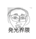 俺のアイコンだ（個別スタンプ：4）